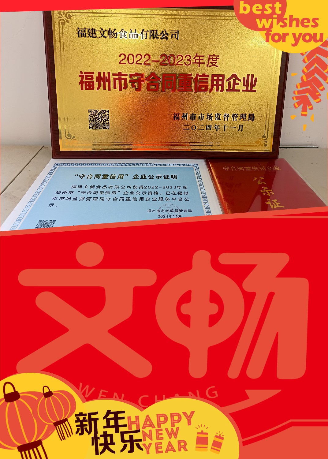 微信图片_20250121133932.jpg