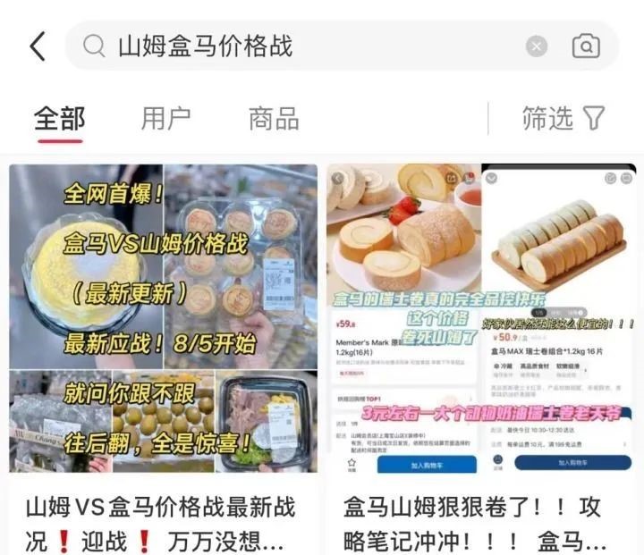 4_2023食业十大热门事务宣布，哪个令你印象深刻？.jpg